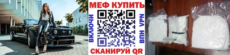 Купить наркотик Орск ГАШ  Меф 