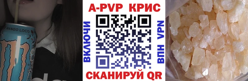Alpha PVP СК  Орск 