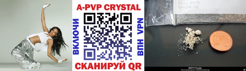 A PVP Crystall Орск