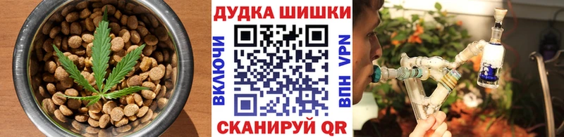 Печенье с ТГК конопля  Орск 