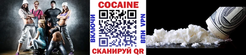 купить  сайты  Орск  COCAIN Fish Scale 