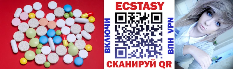 ЭКСТАЗИ VHQ Орск
