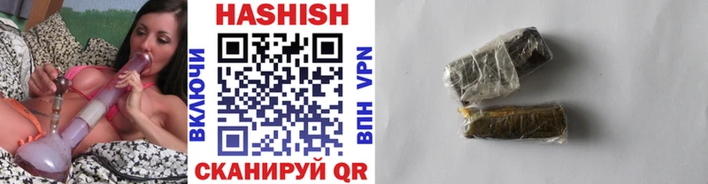 ГАШИШ гашик OMG ссылка Орск