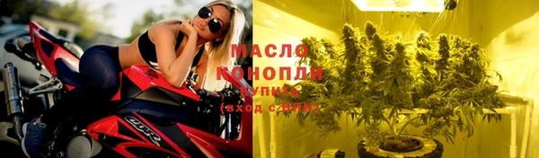 ALPHA PVP Абинск