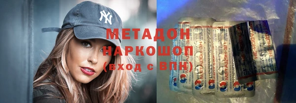 ALPHA PVP Абинск