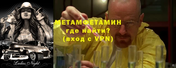 ALPHA PVP Абинск