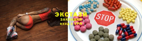 ALPHA PVP Абинск