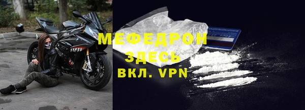 ALPHA PVP Абинск