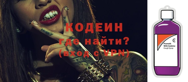 метадон Абаза