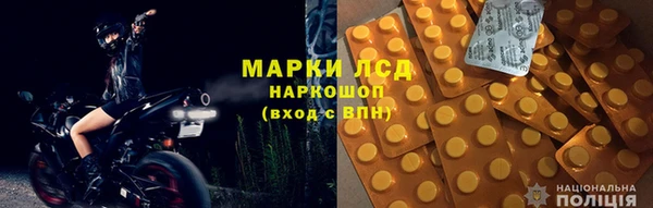 ALPHA PVP Абинск