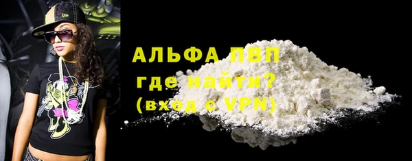 метадон Абаза