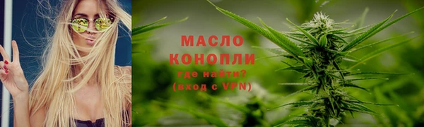 ALPHA PVP Абинск