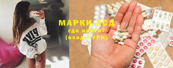 ALPHA PVP Абинск