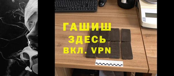 метадон Абаза