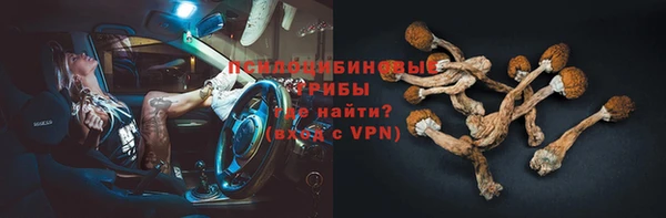 ALPHA PVP Абинск