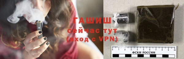 ALPHA PVP Абинск