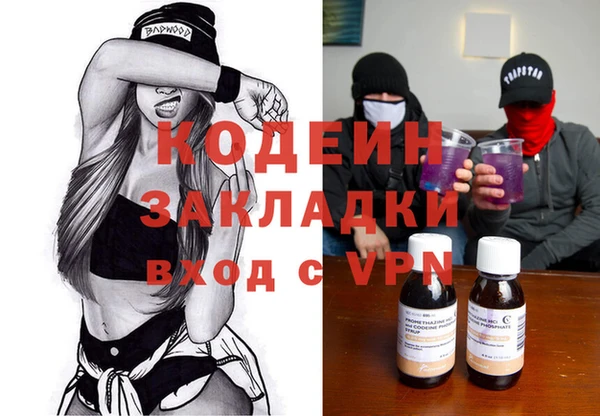 метадон Абаза
