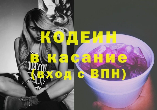 метадон Абаза