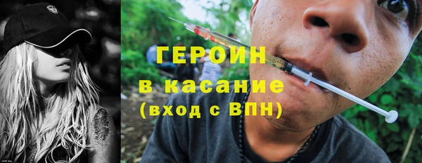 ALPHA PVP Абинск