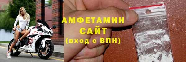 ALPHA PVP Абинск