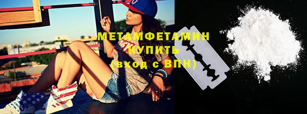 ALPHA PVP Абинск