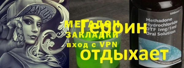 метадон Абаза