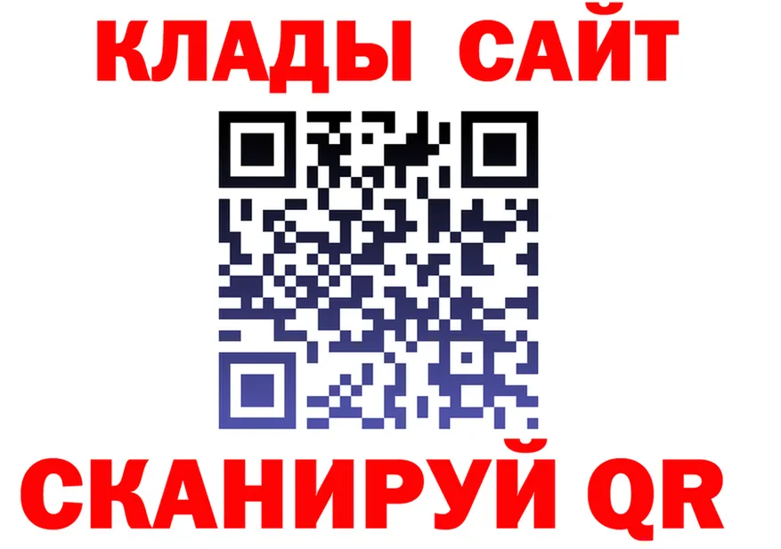 АМФ Premium сайт площадка omg Орск