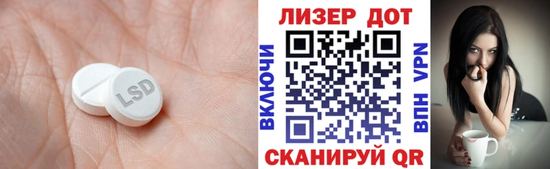 LSD-25 экстази кислота Орск