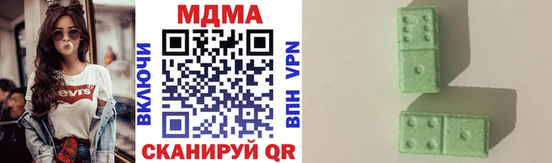 MDMA VHQ  Орск 