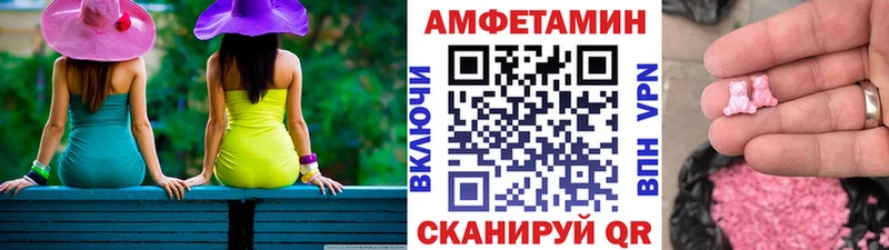 Первитин пудра  blacksprut рабочий сайт  Орск 