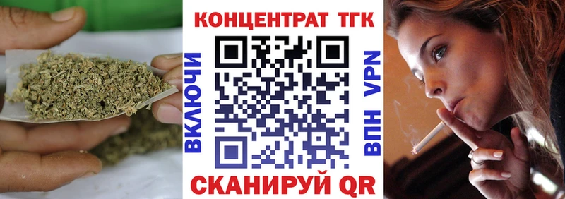 mega ссылки Орск ТГК THC oil