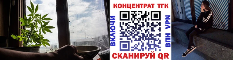 Дистиллят ТГК Wax Орск