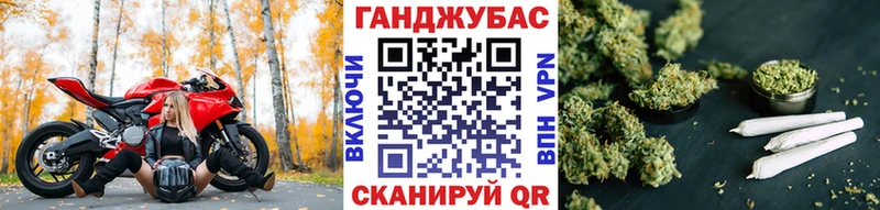Конопля MAZAR  купить наркоту  Орск 